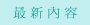 ̷se