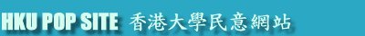 HKU POP SITE jǥN